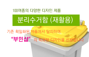 음식물