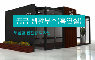 부스